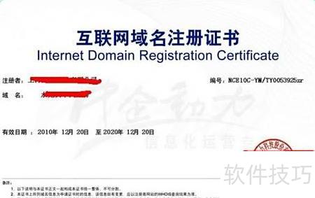 網(wǎng)站備案核心注意事項與實務(wù)指南