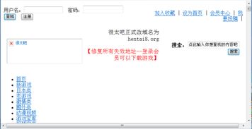 探索互聯網信息服務 現狀、挑戰與發展