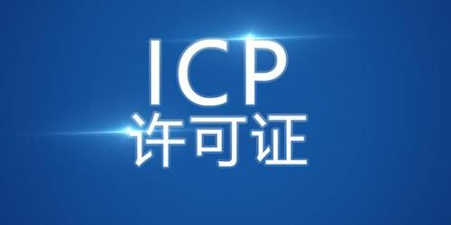 香港服務器是否需要為互聯網信息服務進行備案？